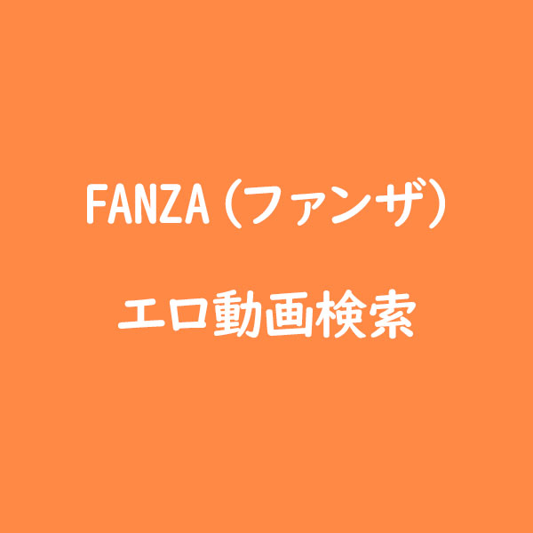 【マゾはいけません…】妖艶お姉さんによる誘惑マゾ治療… | FANZA･ファンザ エロ同人誌･コミック検索サーチ